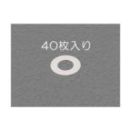 【個人宅配送不可】直送 代引不可 �