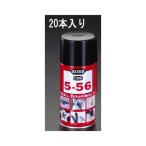 【個人宅配送不可】直送 代引不可 エスコ EA920A-20A  320mlCRC5-5620本 EA920A20A【キャンセル不可】