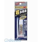 セメダイン AX-083 スーパーＸ クリア