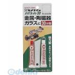 セメダイン CA-194 ハイスーパー３０ １５ｇセット／ブリスター ＣＡ−１９４ CA194 ハイスーパー30 接着剤 エポキシ系接着剤 金属【キャ