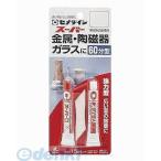 セメダイン CA-151 スーパー Ｐ１５ｇセット 標準タイプ ＣＡ−１５１ CA151 4901761100434 BP 接着剤 耐熱 耐水【キャン