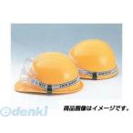 トーヨーセーフティ TOYO SAFETY 88-T ヘルメット取付用ゴーグルクリップ ミゾ付き用 ２個入 88T
