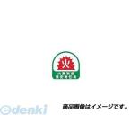 トーヨーセーフティ TOYO SAFETY 68-029 ヘルメット用ステッカー 『火薬取扱保安責任者』 緑 35×35mm 68029