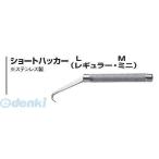 杉野工業 NICE #224 ショートハッカー ＳＴ Ｌ