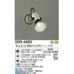  большой свет электро- машина DAIKO D99-4685 LED уличный спот белый ( лампа продается отдельно ) не style свет type D994685