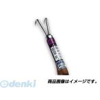 富田刃物 仁作／nisaku 956 ステンレス製 根かき２本爪【焼木柄付】