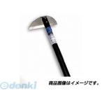 富田刃物 仁作／nisaku 110 ステンレス製 草掻