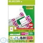 プリンター用名刺、カード用紙