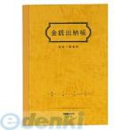 kokyoKOKUYO acid -21 золотой sen ...A5 25 line прекрасное качество бумага 30 листов acid -21 4901480084862 золотой sen ...A5