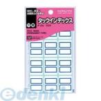 kokyoKOKUYOta-21B индекс прихвата средний 23X29mm синий 120 одна сторона ввод ta-21B индекс прихвата средний 