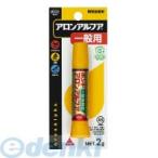 コクヨ KOKUYO タ−590 接着剤 アロンアルファ 一般用 2g タ−590 アロンアルフア タ-590N