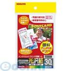 kokyoKOKUYO KJ-GP3630 IJPyo корова kouta расческа sen gun KJ-GP3630 глянец бумага KJ-GP3630N