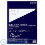 kokyoKOKUYOse-PIT78 струйный для плоттера бумага калька A3 100 листов se-PIT78 75g