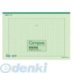 kokyoKOKUYOke-60N-G рукопись бумага B4 Special штамп вертикальное письмо 20X20. цвет зеленый 50 листов ke-60N-G [10 штук ] рукопись бумага B4 вертикальный 