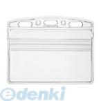 コクヨ KOKUYO ナフ−SPC180 【10個入】ケース（プロテクト）名刺・チャック1P カードプロテクトタイプ