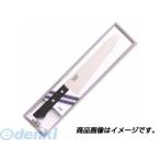 マサヒロ 正広 11078 正広 冷凍切包丁 ステンレス 正広作 200mm 正広11078冷凍切庖丁 4978857005027