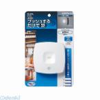 Yahoo! Yahoo!ショッピング(ヤフー ショッピング)朝日電器 ELPA DOP-905L LEDプッシュライト DOP905L エルパ DOP-905LLEDプッシュライト