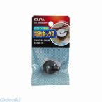 朝日電器 ELPA UM-CR2032NH リチウムコイン電池用ボックス UMCR2032NH 電池ボックス エルパ