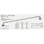 シロクマ  BT-2 600MM 金 キャップ付タオル掛 BT2600MM金