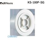  наличие na старт (NASTA) KS-100P-SG многоцелевой рукав для колпак φ100 KS100PSG.... соответствует 