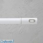 【個数：1個】ナスタ（NASTA) KS-NRP003-40P-R Laundry Pole【ランドリーポール】 ホワイト×レッド KSNRP00340PR