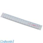 アーテック ArTec 003323 直線定規（１６ｃｍ） 4521718033235 ATC-3323 ものさし 小学生 文具