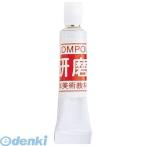 あさってつく対応 アーテック ArTec 024120 コンパウンドＡ ５ｍｌ 4521718241203 ATC-24120