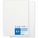 アーテック ArTec 143304 Ａ＆Ｂオリジナルアートボード Ｂ４キャンバス 4548030433048 両面アートボード