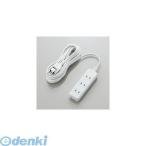 ELECOM エレコム T-ST02-22450WH ほこりシャッター付き電源タップ T-ST02-22450WH TST0222450WH