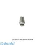 ハーダー＆ステンベック［LK0.8C］ エアブラシ　コラーニ用ノズルキャップ＆ニードルキャップセット LK0.8C