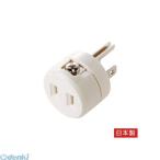 サンワサプライ  TAP-AD1RN 2P→3P変換アダプタ TAPAD1RN 2P-3P変換アダプタ SUPPLY SANWA