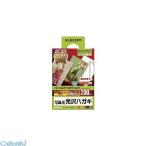  Elecom ELECOM EJH-GANH200 глянец открытка бумага ( открытка размер |200 листов ) EJHGANH200