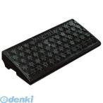 ミスギ MISUGI HS-100-BK ハイステップコーナー  ブラック　１００ミリ段差用 HS100