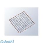 1686300 飛騨コンロ用アミ １９Ａ１７ ６号用 １５cm 亜鉛引