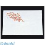 6398400 尺三 懐石まっと 抗菌遠赤和紙（１００枚入）ＷＳ−１３ もみじ（９月〜１１月）