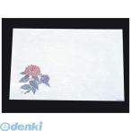 6398900 尺三 懐石まっと 抗菌遠赤和紙（１００枚入）ＷＳ−１８ 紫陽花（５月〜６月）