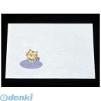 6691100 尺三 懐石まっと 抗菌遠赤和紙(100枚入)ＷＯ−０２ ねこちゃん