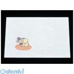 6691200 尺三 懐石まっと 抗菌遠赤和紙(100枚入)ＷＯ−０３ ぞうさん