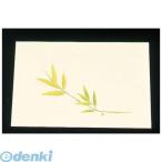 7959500 尺三 懐石まっと クリーム（１００枚入）ＷＳＳ−１ 笹（オールシーズン）