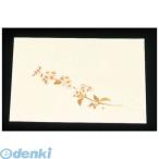 7959800 尺三 懐石まっと クリーム（１００枚入）ＷＳＳ−４ 桜（２月〜４月）