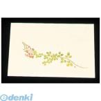 7960500 尺三 懐石まっと クリーム（１００枚入）ＷＳＳ−１１ 萩（９月〜１０月）