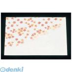 7965200 花雅 尺三 懐石まっと（１００枚入）ＨＭ−２ もみじ