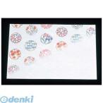 7965400 花雅 尺三 懐石まっと（１００枚入）ＨＭ−４ オールシーズン