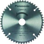 あすつく対応 「直送」 Ｐａｎａｓｏｎｉｃ EZ9PP13C プラスチック専用刃（パワーカッター用替刃） パナソニック 4549077130679