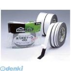 a... соответствует [ прямая поставка ]ni Tom zJ1410 мощный двусторонний лента NO541 5mm×10m nitoms клейкая лента 4904140774103 5 мм X10M