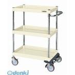 サカエ  CSPA-758BRNUI  直送 代引不可・他メーカー同梱不可 車上渡し ニューＣＳパールワゴン　フットブレーキ付