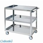 サカエ  GR-200SU4J  直送 代引不可・他メーカー同梱不可 車上渡し ステンレススーパーワゴン GR200SU4J