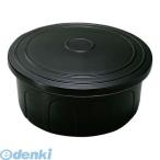 DOH1001 ニューセラミックス おひつ君