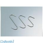 ［DSM09008］ １８−８スモーク用肉つり ８ 4905001258572 8cm TKG スモーク用肉つり8cm