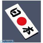 [SHT5703] хлопок пчела maki Япония No.01213 4970182012138i пятна z хлопок пчела maki пчела maki Япония шляпа 